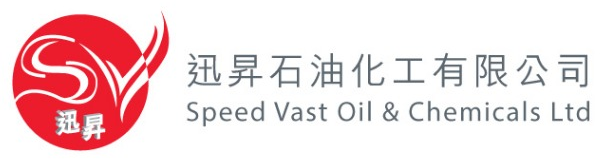 迅昇石油化工有限公司